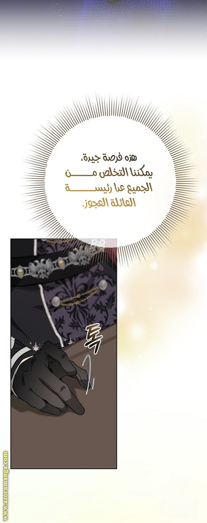 الصفحة 22