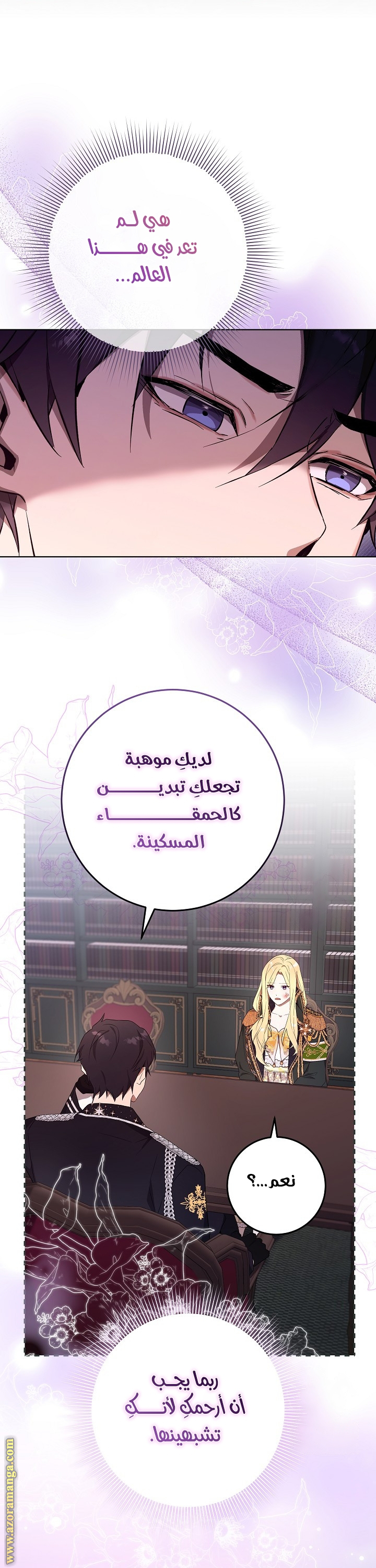 الصفحة 26