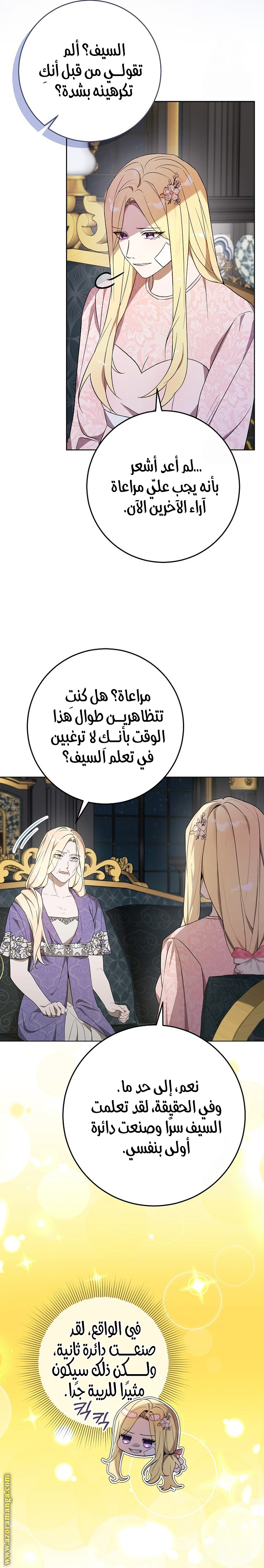 الصفحة 2