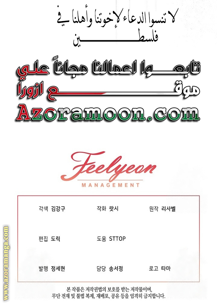 الصفحة 25