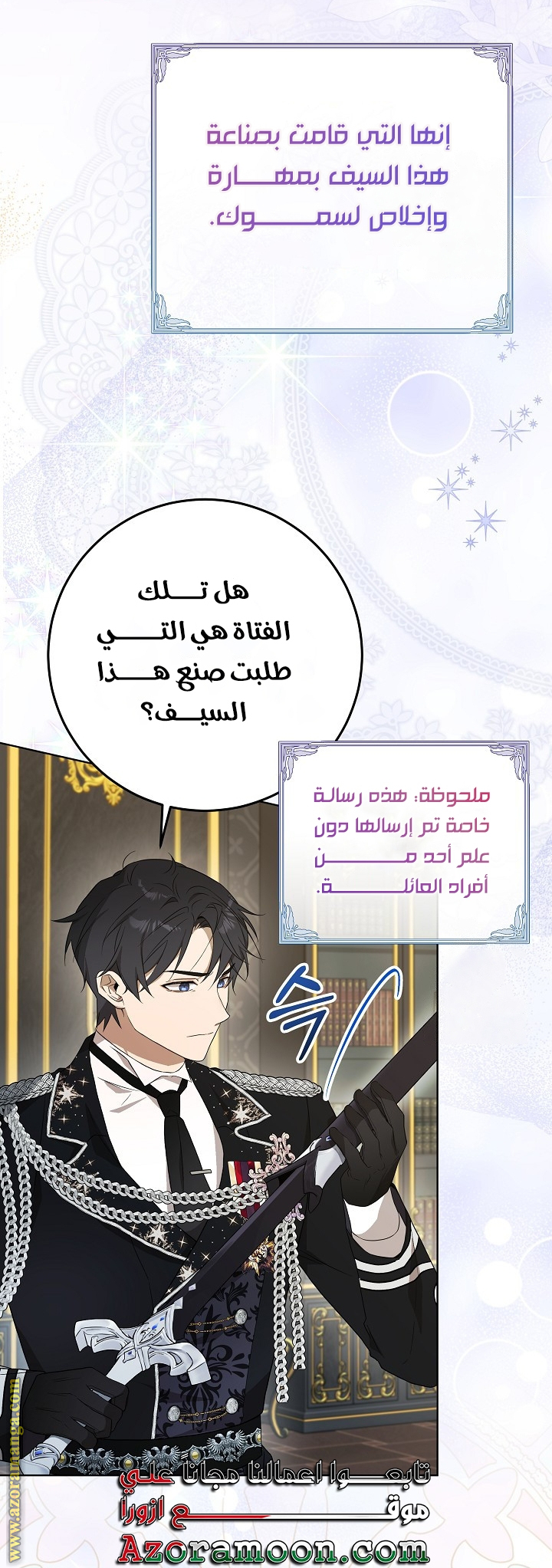 الصفحة 12