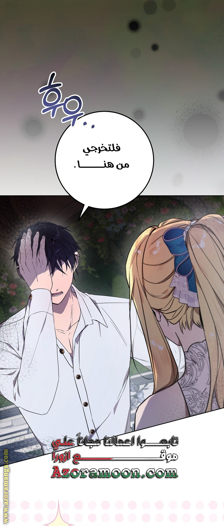 الصفحة 42