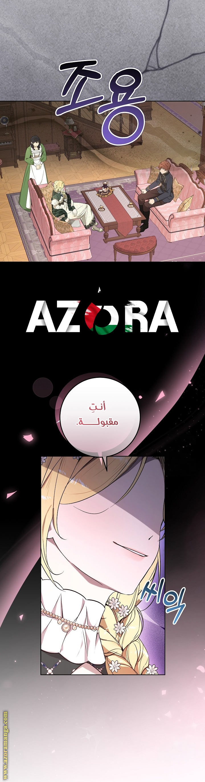 الصفحة 8