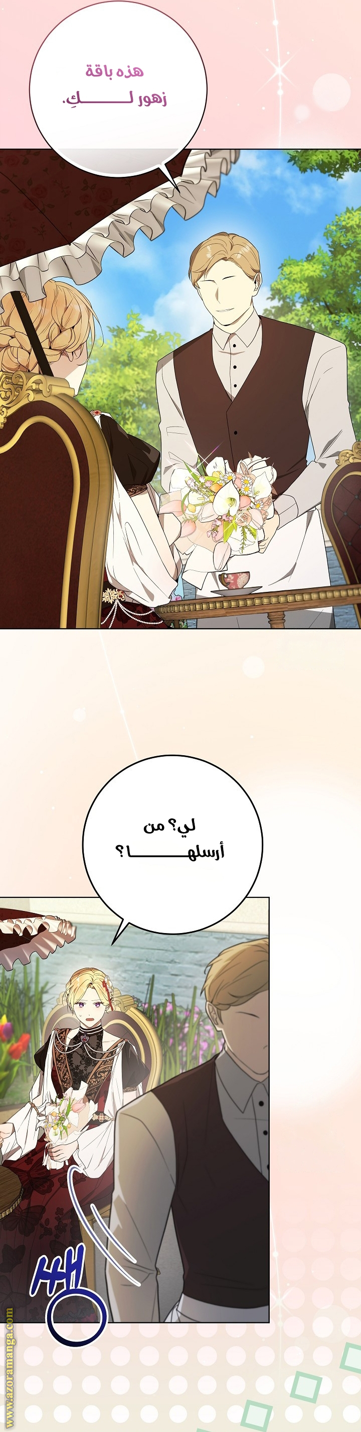 الصفحة 28