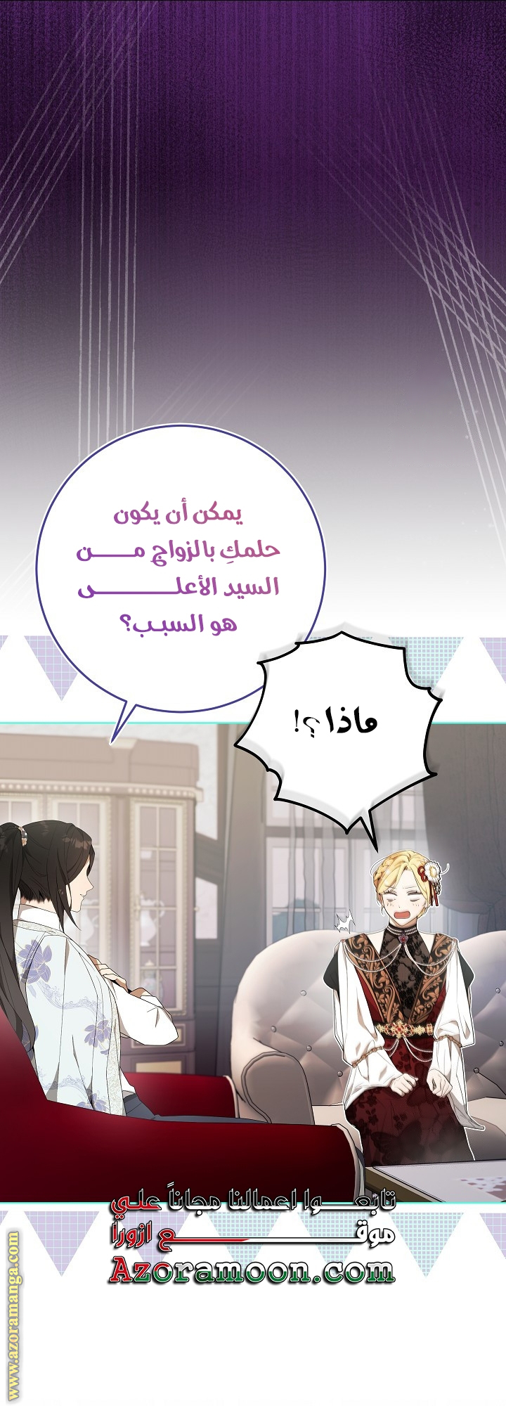 الصفحة 2