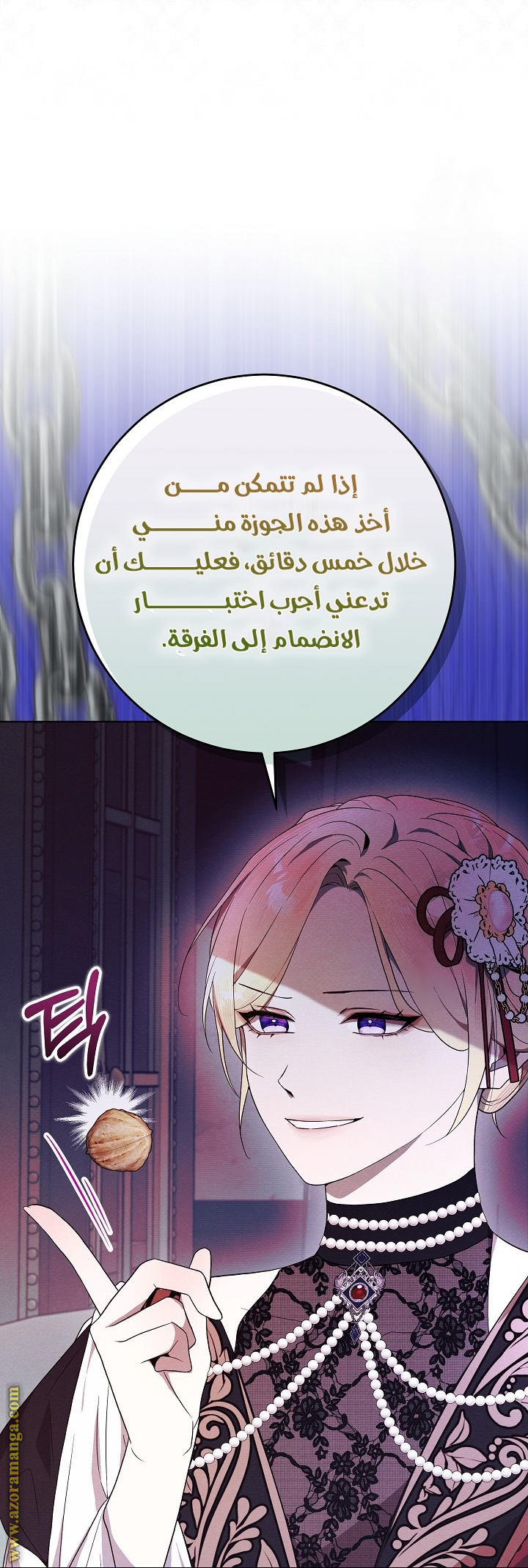 الصفحة 8