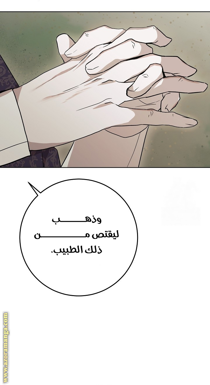 الصفحة 35