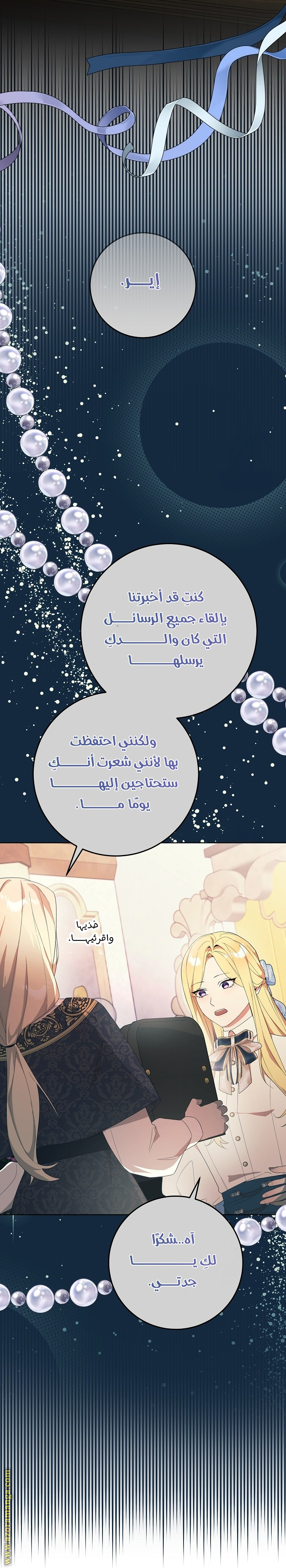 الصفحة 2