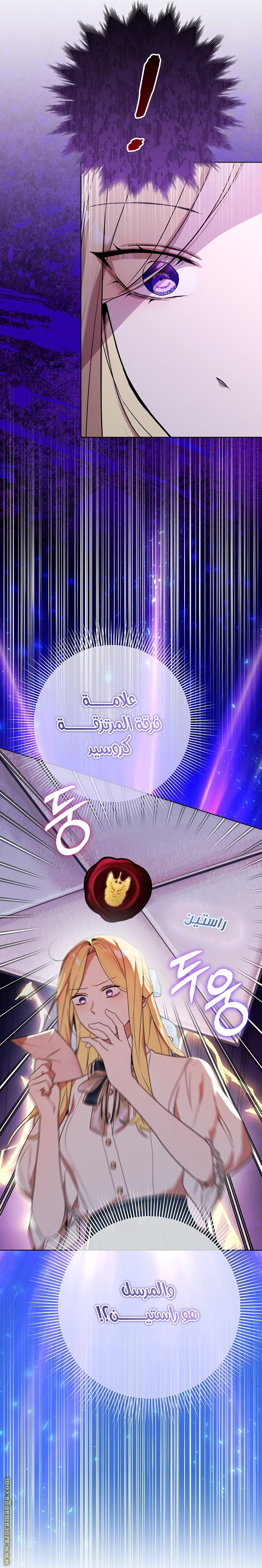 الصفحة 10
