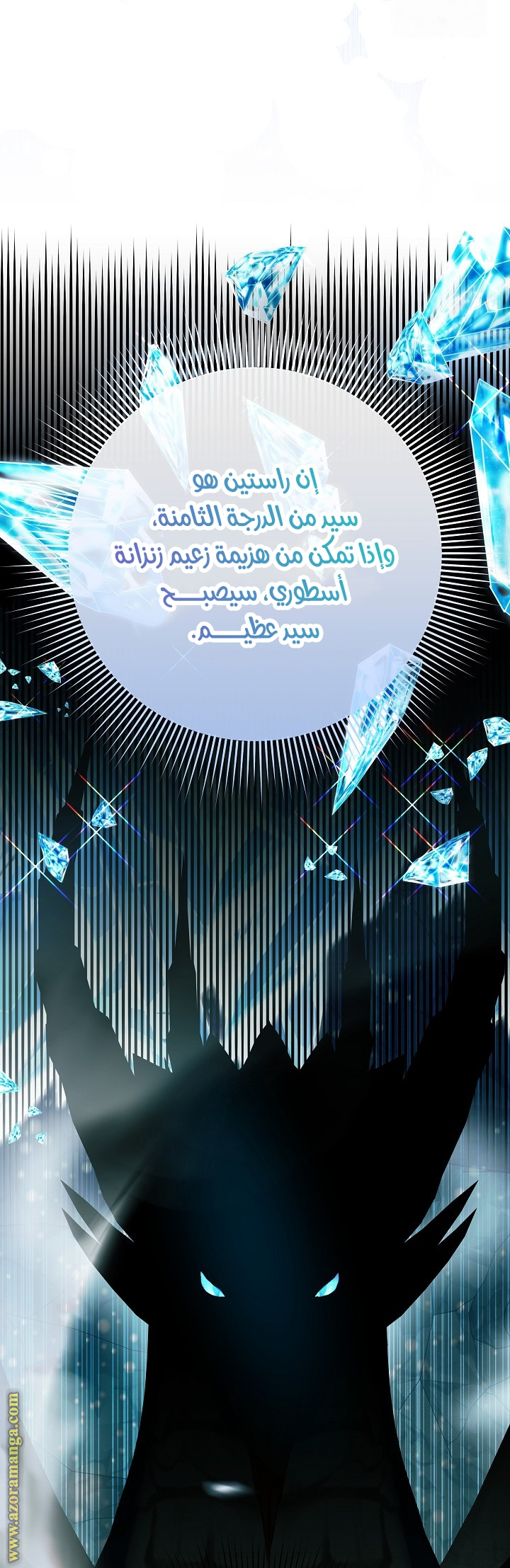 الصفحة 20