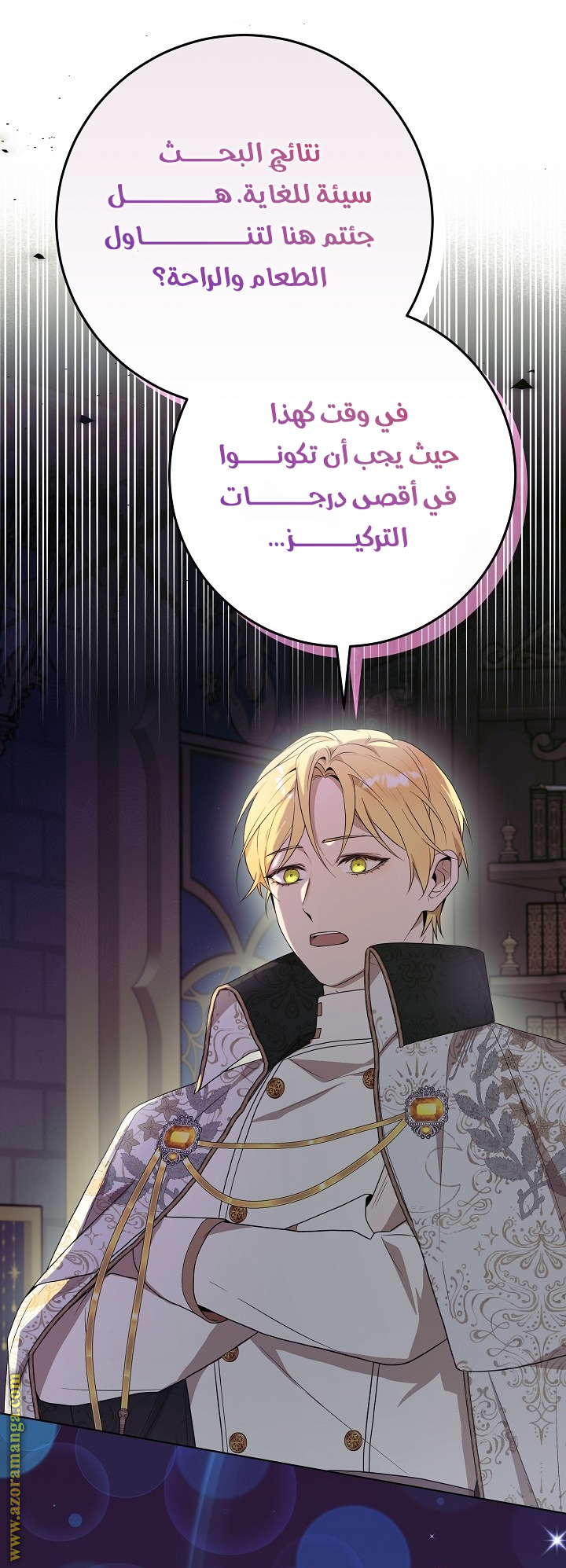 الصفحة 24