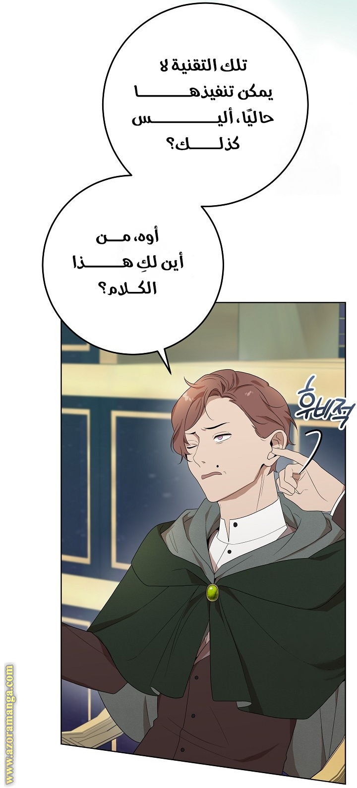 الصفحة 32