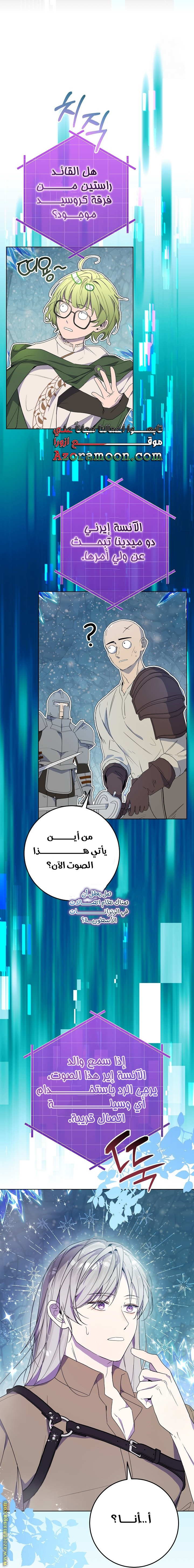 الصفحة 42