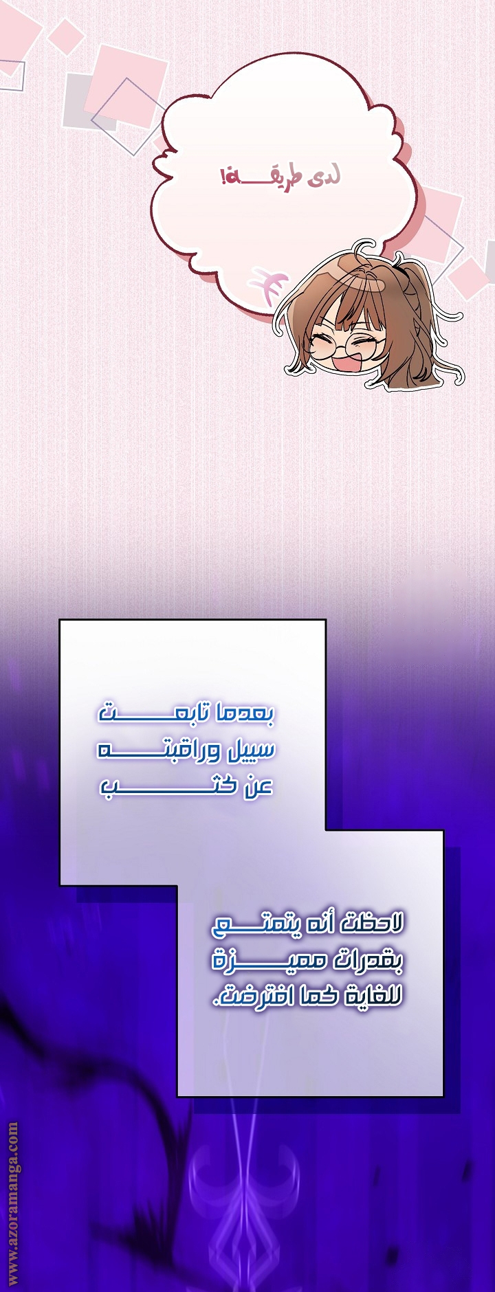 الصفحة 18