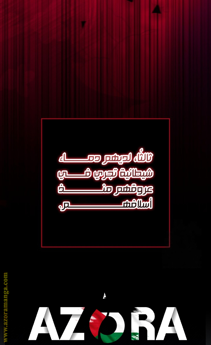 الصفحة 23