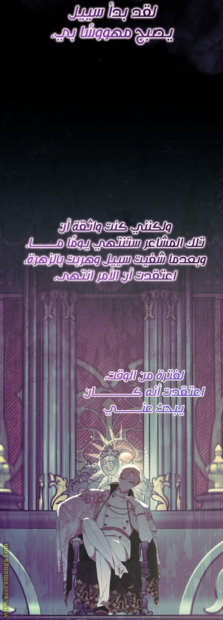 الصفحة 53