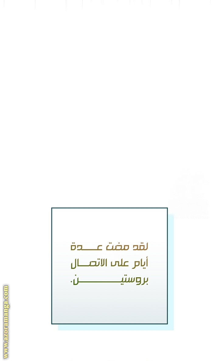الصفحة 58