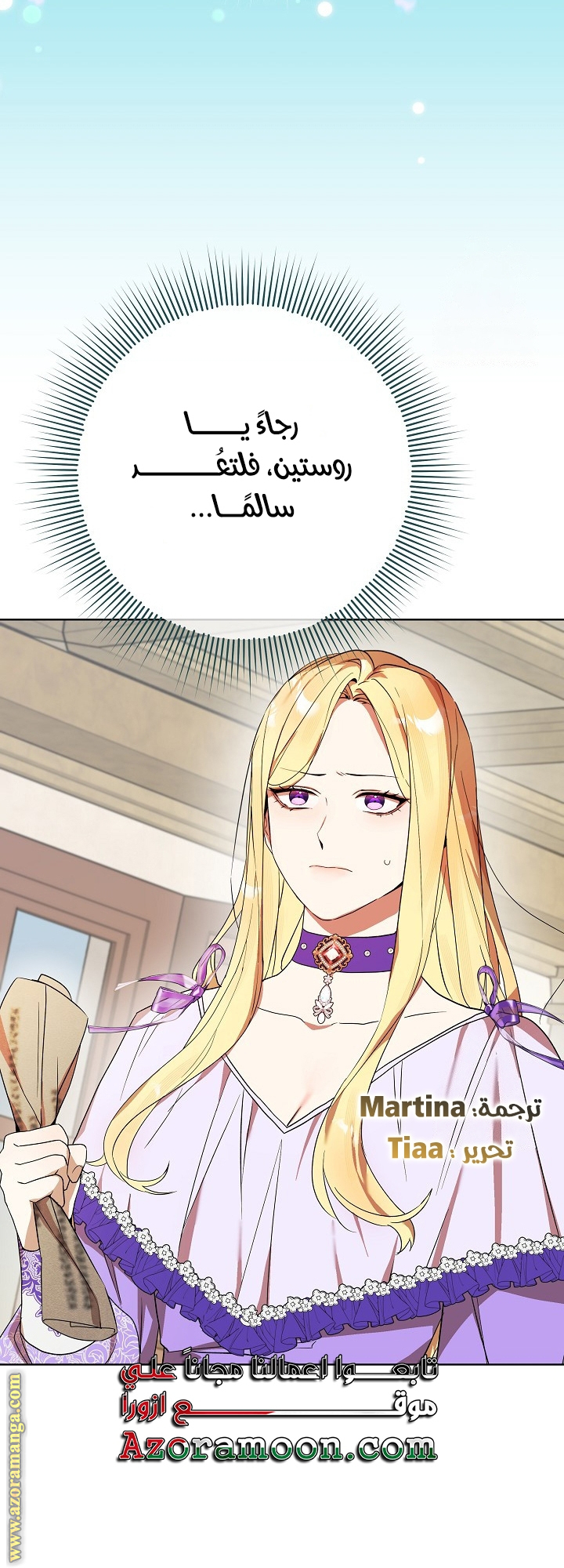 الصفحة 60