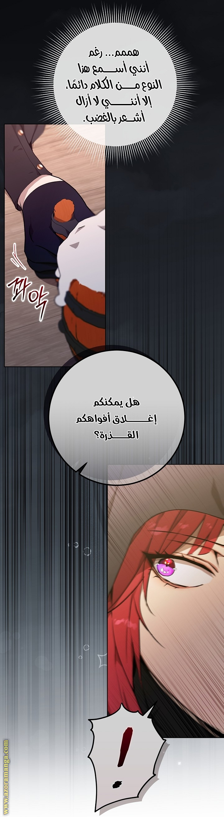 الصفحة 9