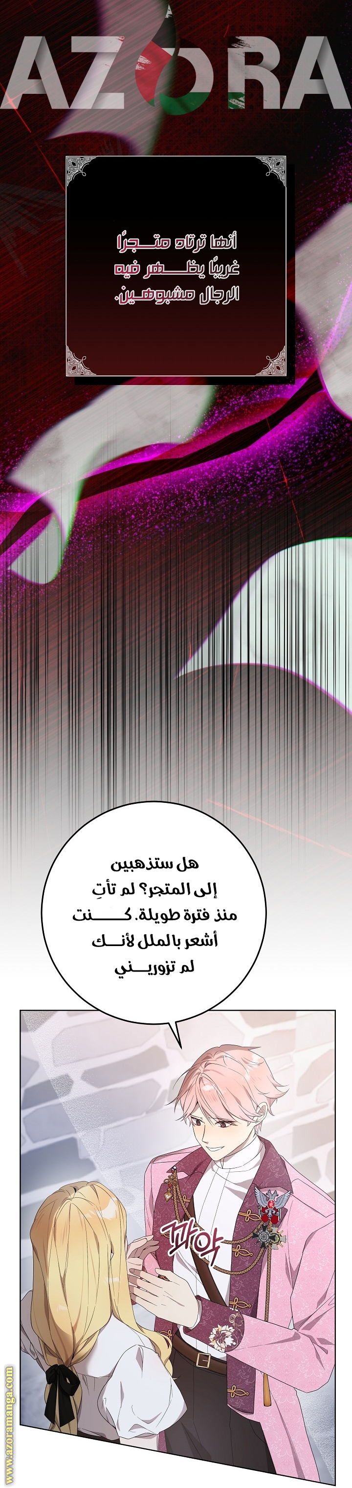 الصفحة 24