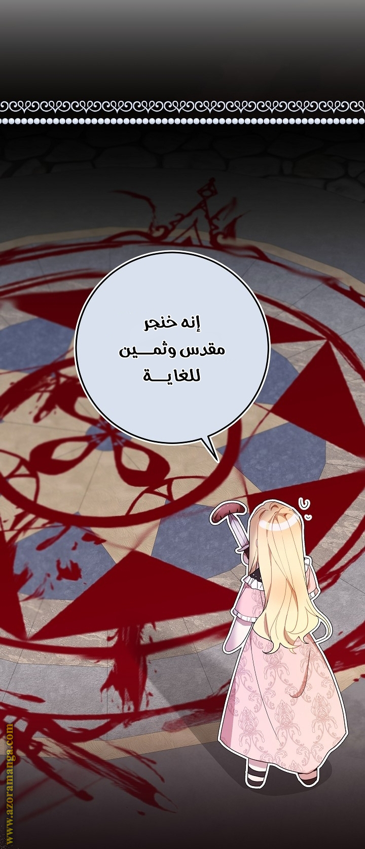 الصفحة 26