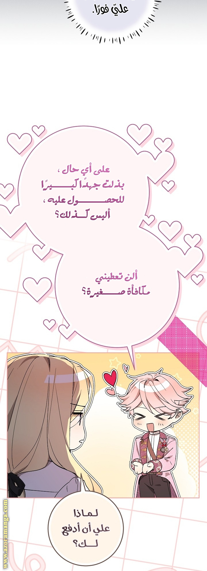 الصفحة 30