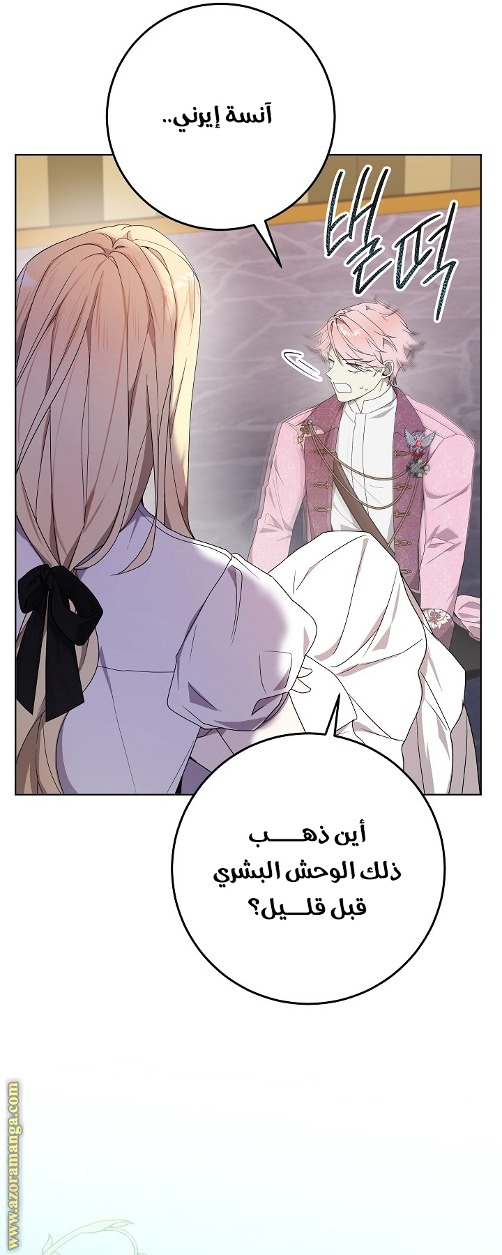 الصفحة 49