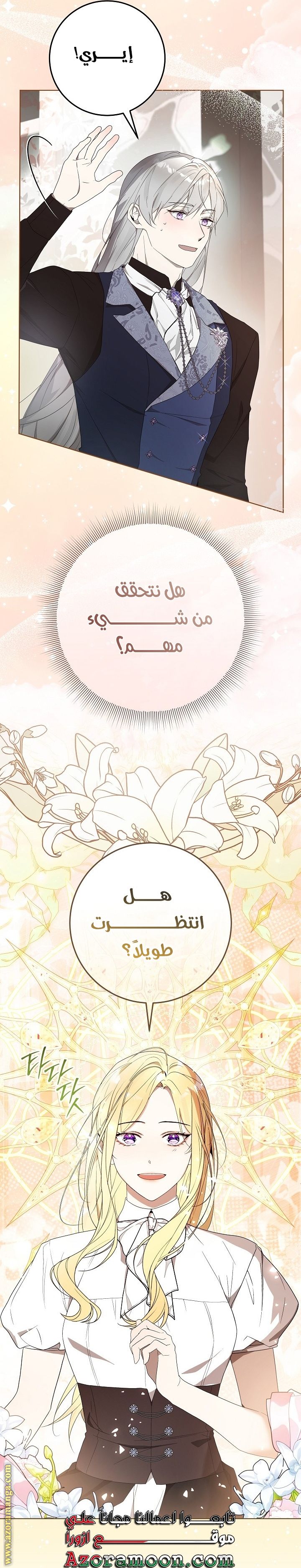 الصفحة 2