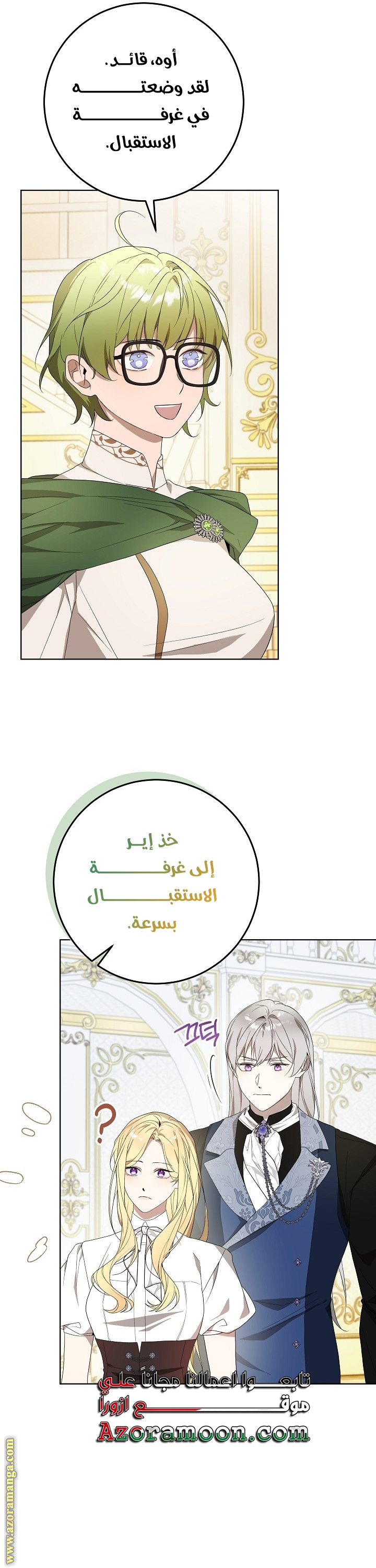 الصفحة 18