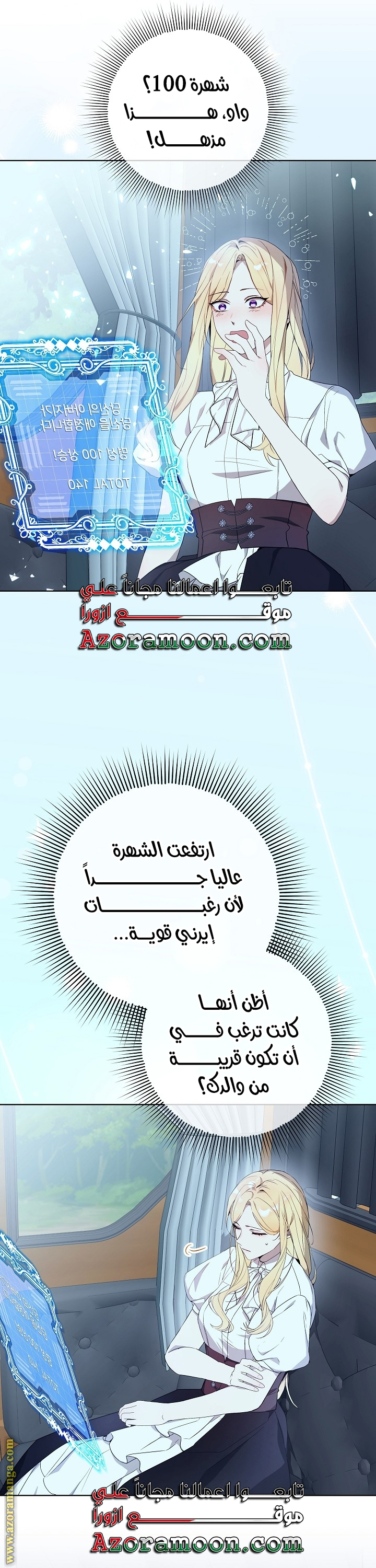 الصفحة 40