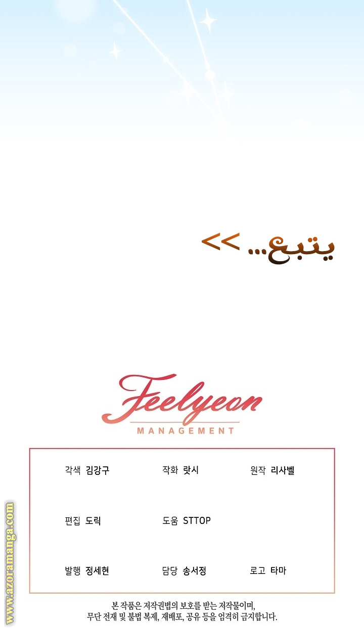 الصفحة 43