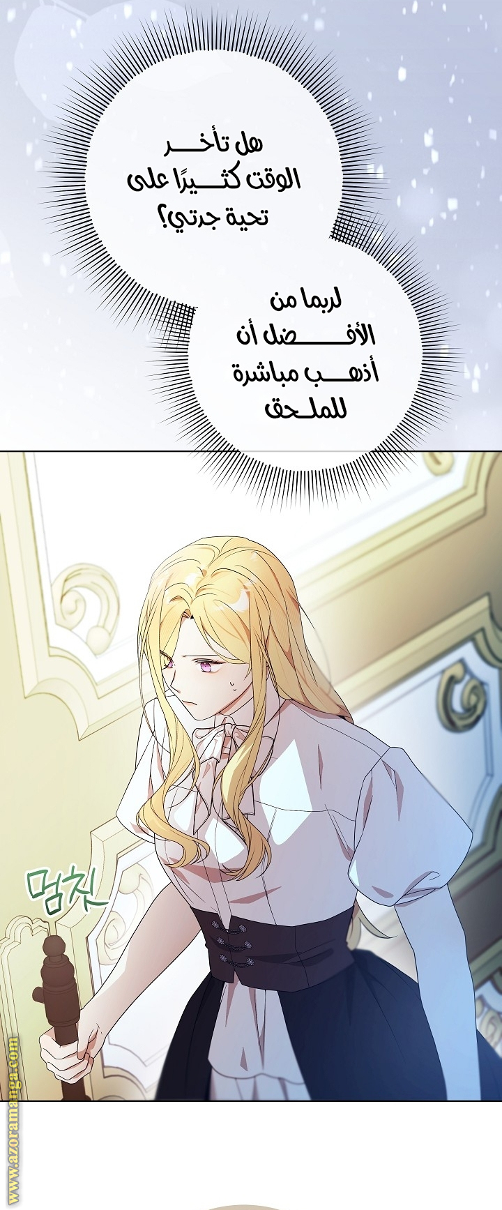 الصفحة 2