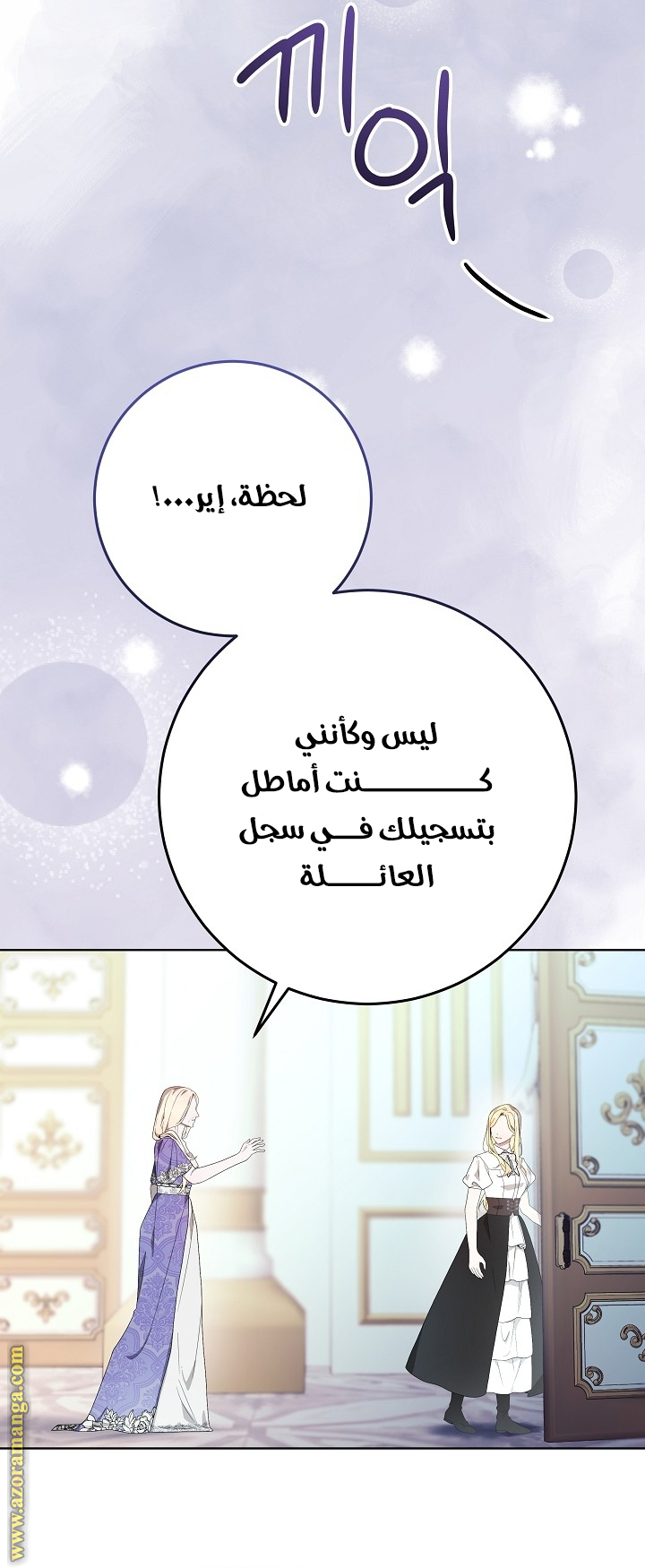 الصفحة 16