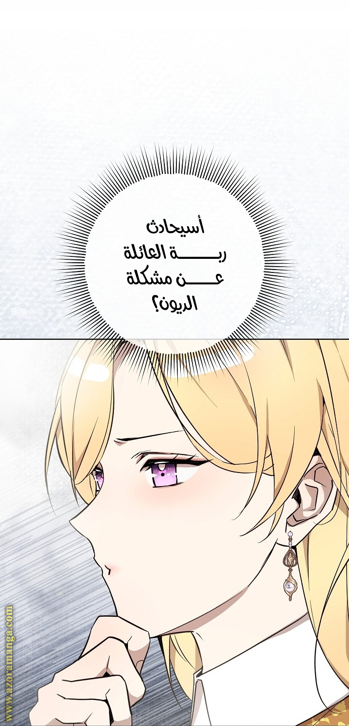 الصفحة 30