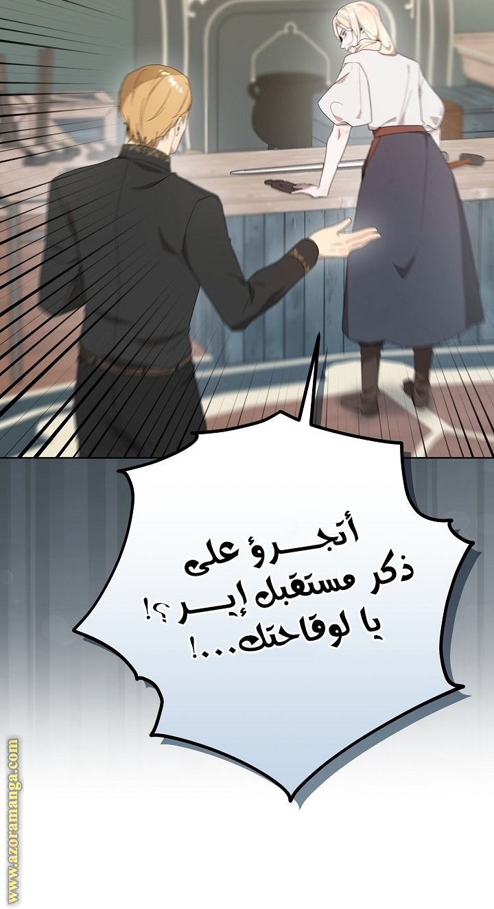 الصفحة 34