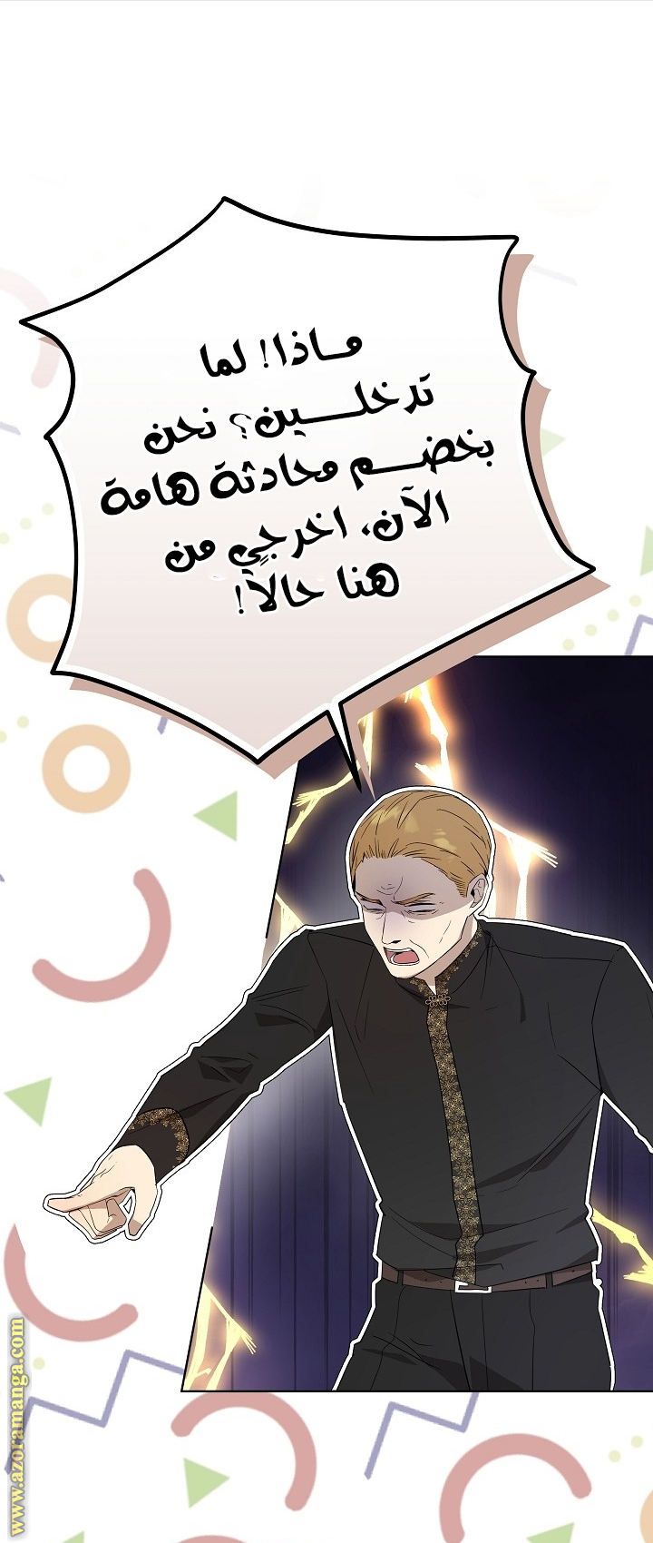 الصفحة 39