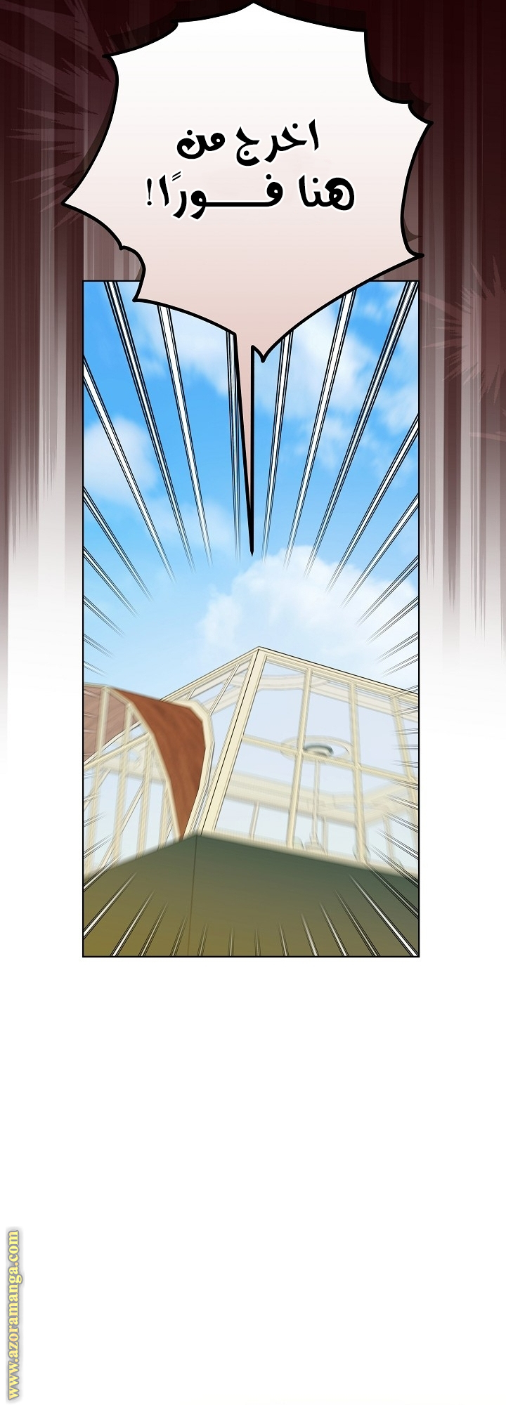 الصفحة 44