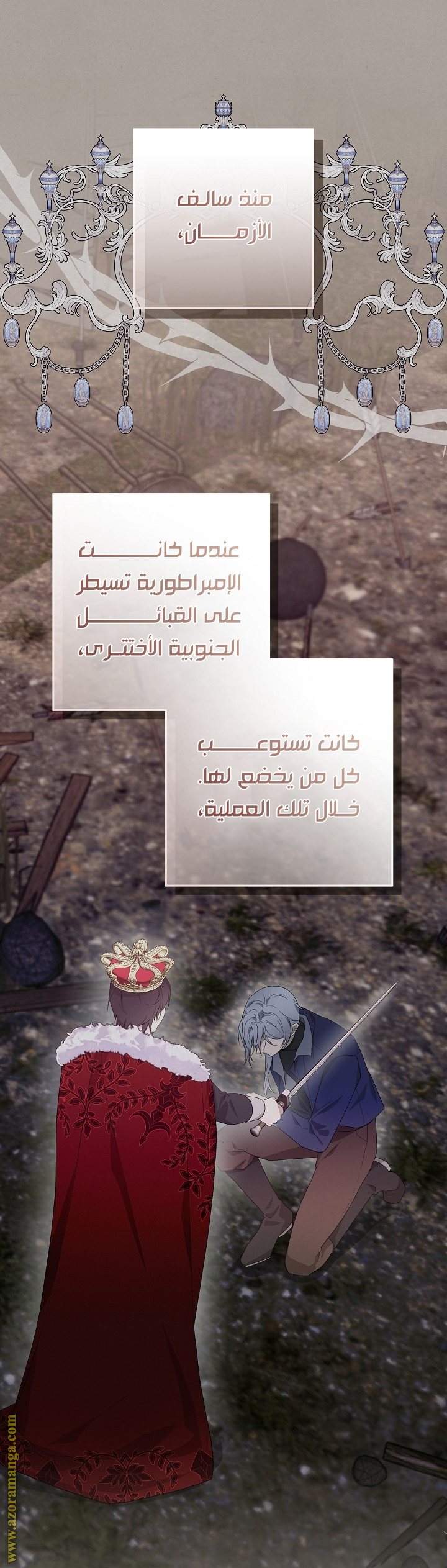الصفحة 1