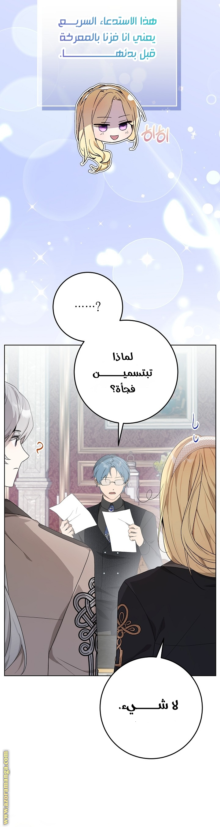 الصفحة 7