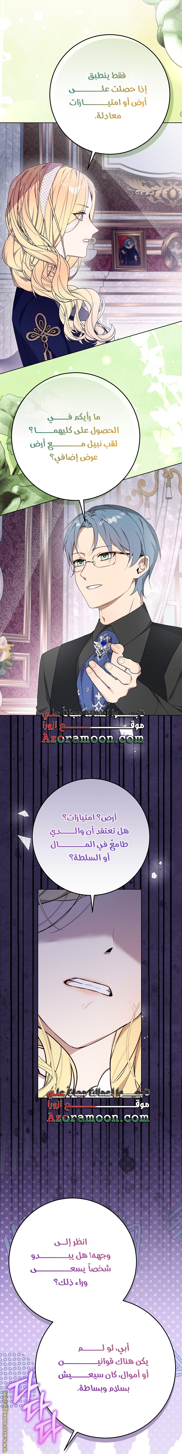 الصفحة 12