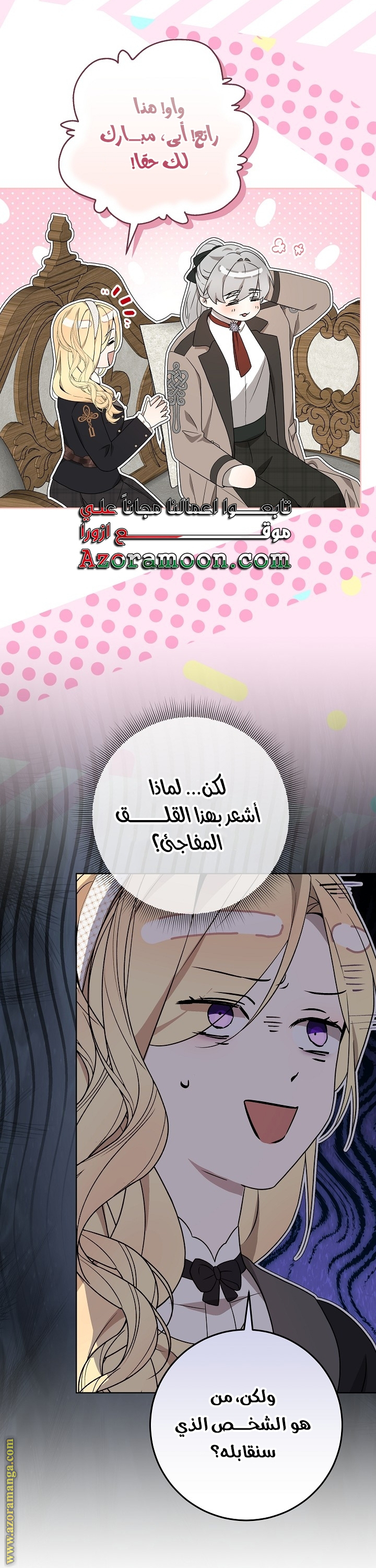 الصفحة 19