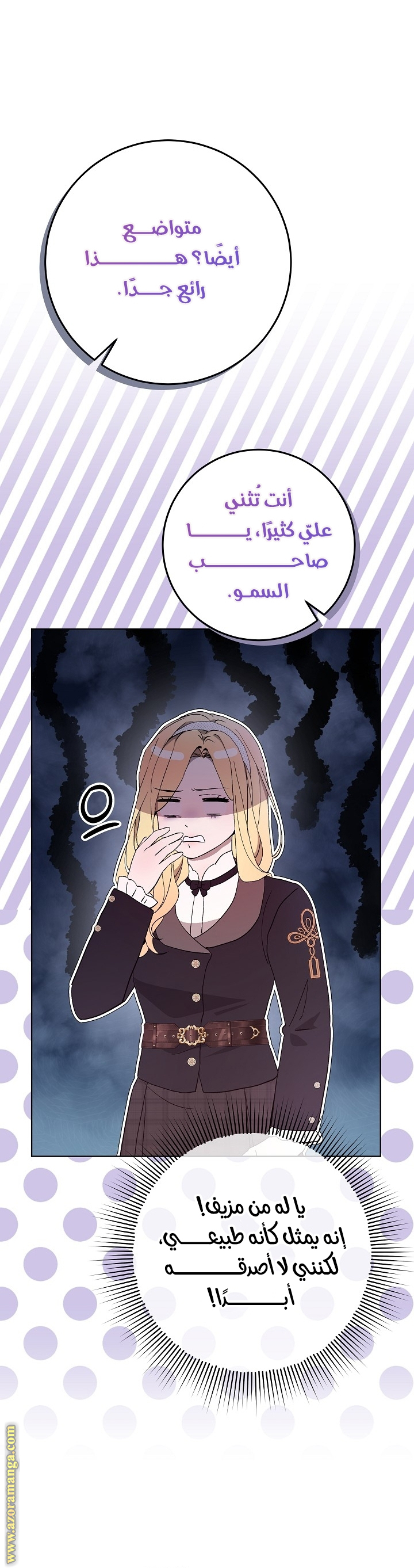 الصفحة 28