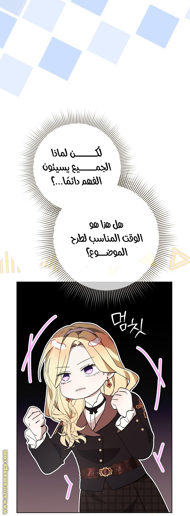 الصفحة 6