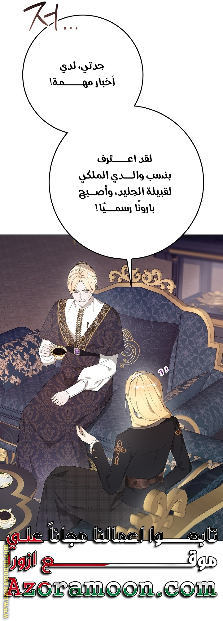 الصفحة 20