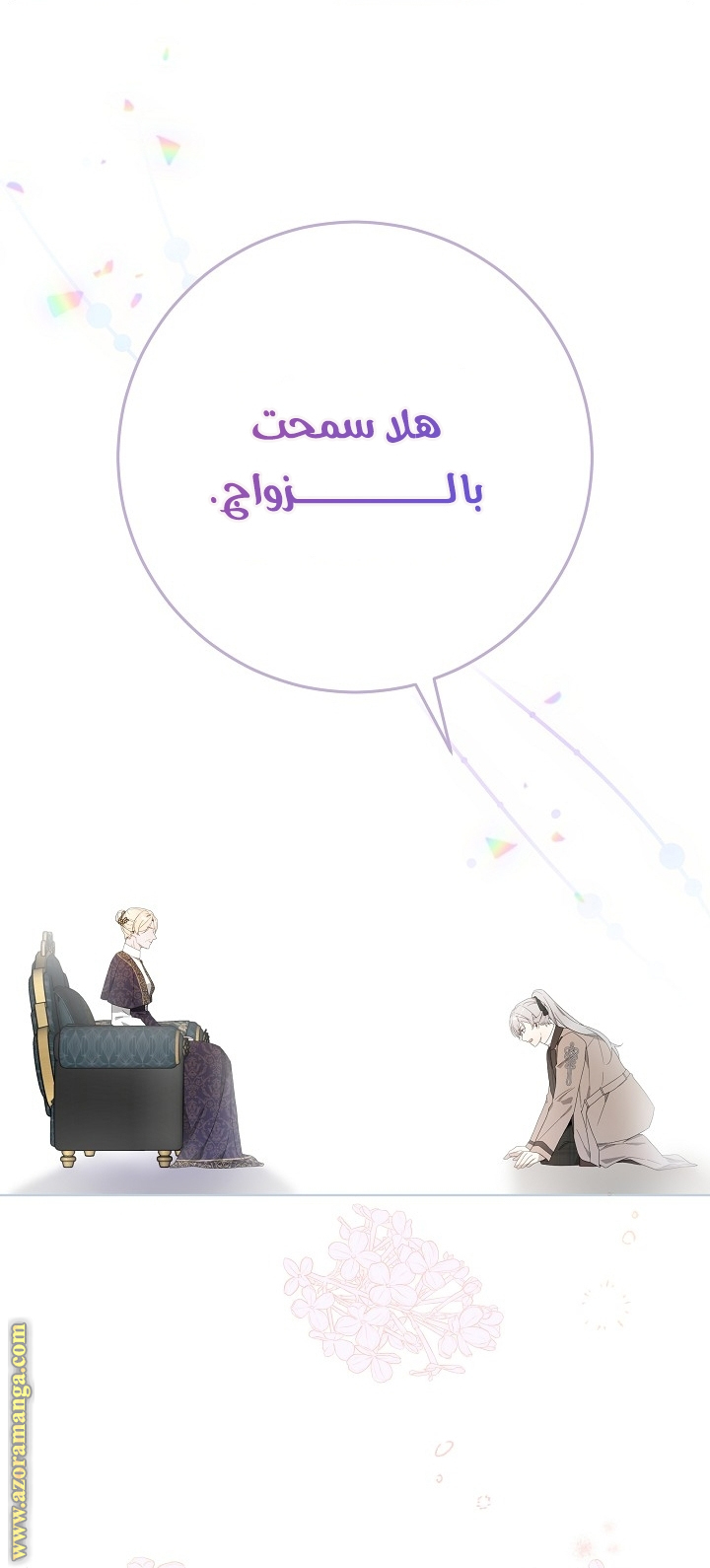 الصفحة 33