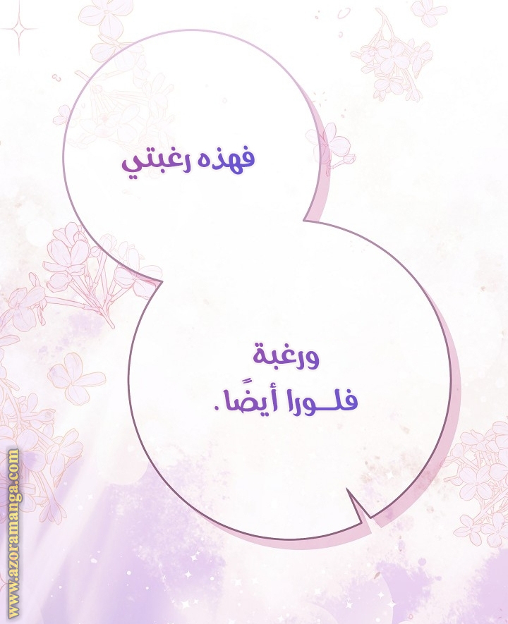 الصفحة 34