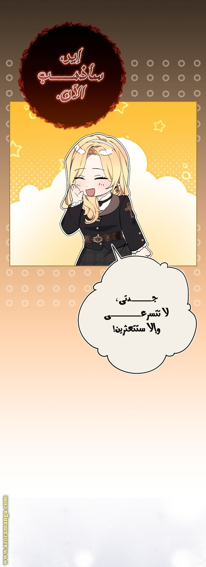 الصفحة 60