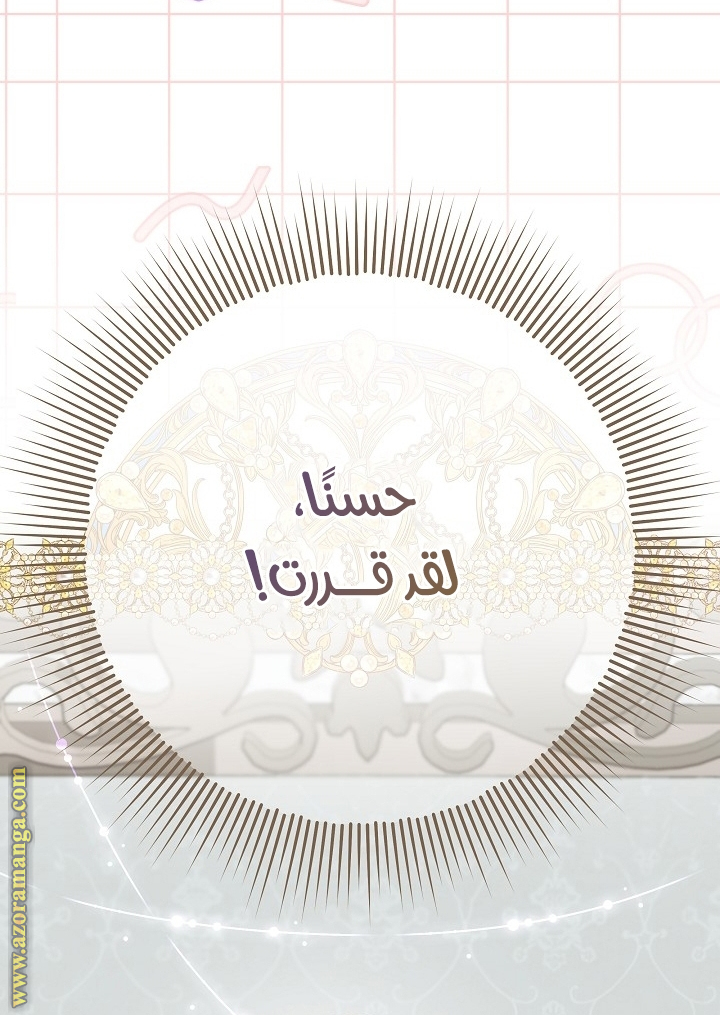 الصفحة 26
