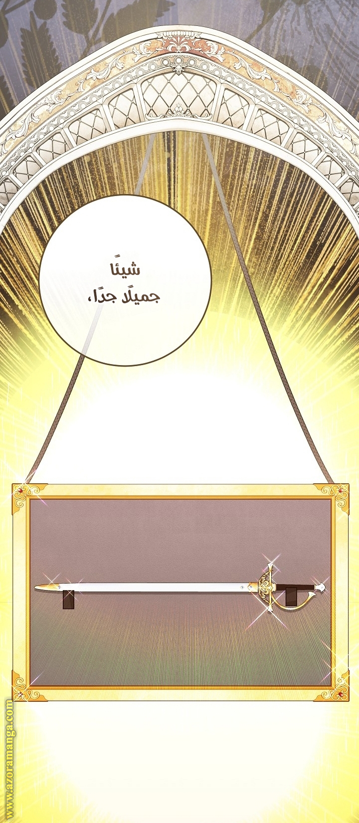 الصفحة 45