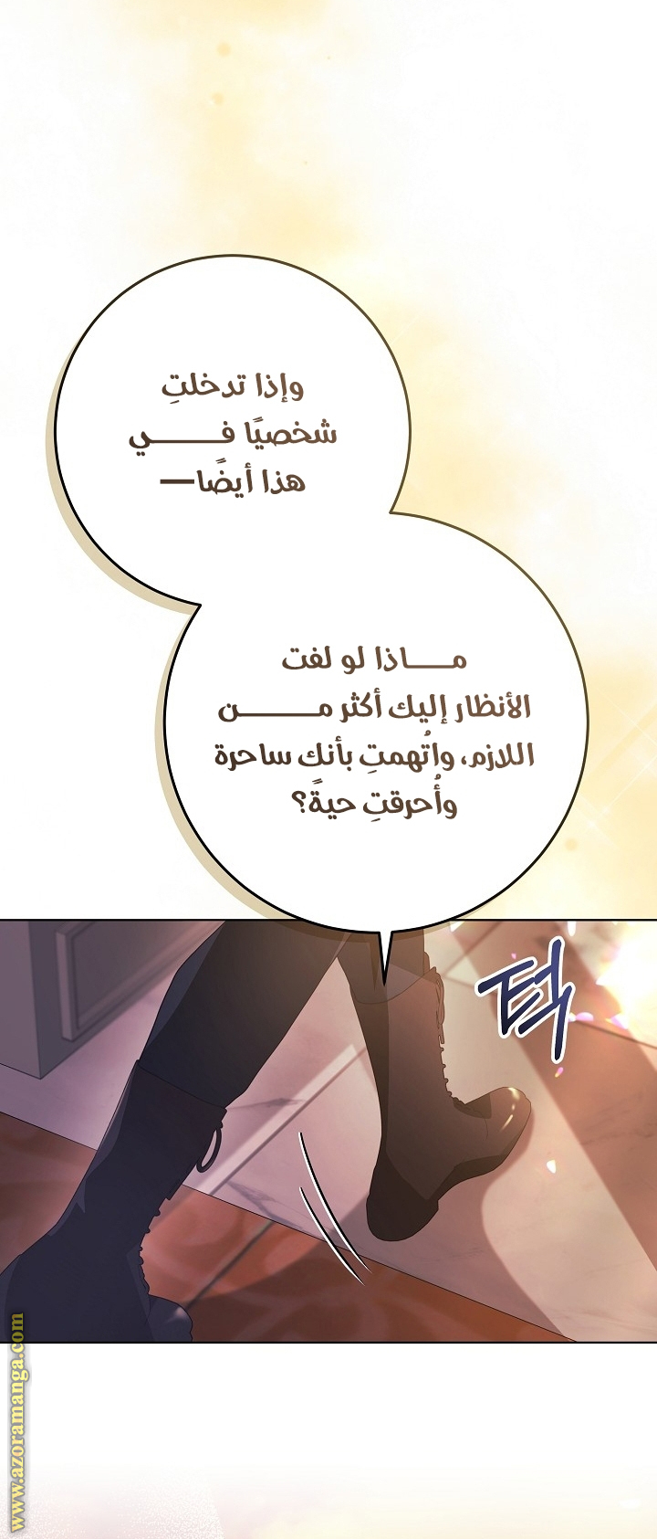 الصفحة 55